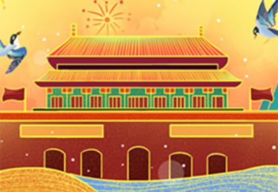 萬家團(tuán)圓迎中秋，四海歡騰慶國(guó)慶
