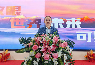 放眼世界，未來(lái)可期！丨2024年度表彰大會(huì)圓滿(mǎn)結(jié)束